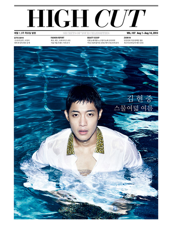 High_Cut_Vol_106.jpg High_Cut_Vol_106.jpg