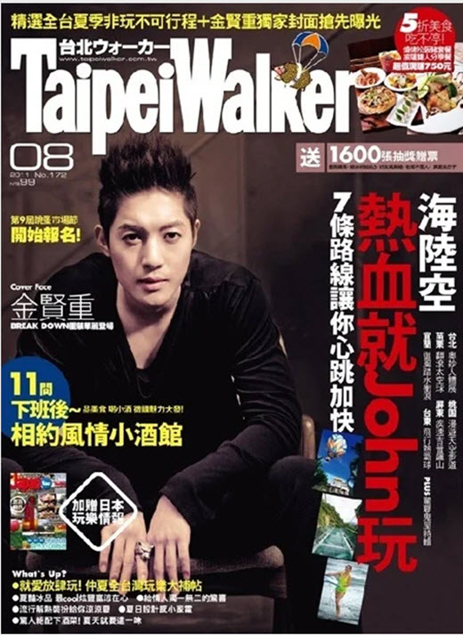 Taipei_walker_CN.jpg Taipei_walker_CN.jpg