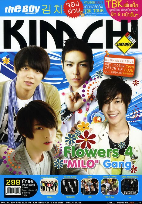 f4_news_cover.jpg f4_news_cover.jpg