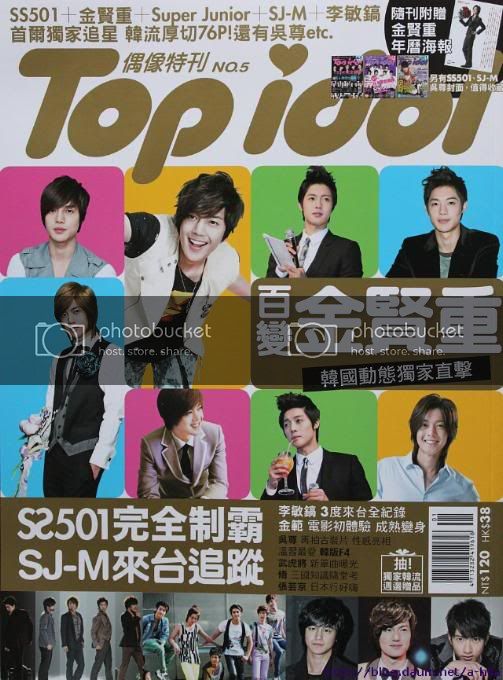 idolworldmagsacn.jpg idolworldmagsacn.jpg