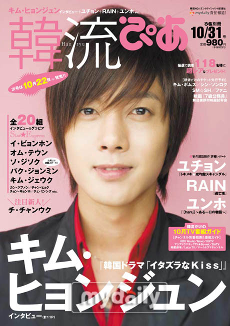 jpn-magazine.jpg jpn-magazine.jpg