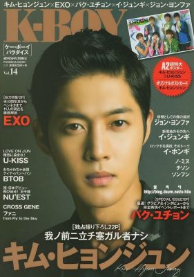Cliquer pour voir l'image en taille réelle
==============
5BJAPAN5D2014_10_K-BOY_Vol_14_28129.jpg 5BJAPAN5D2014_10_K-BOY_Vol_14_28129.jpg