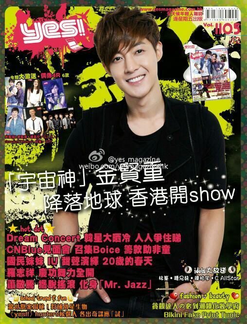 photo-kim-hyun-joong-on-the-cover-of-yes-magazine.jpg photo-kim-hyun-joong-on-the-cover-of-yes-magazine.jpg