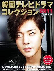 coverofmag1~0.jpg