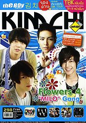 f4_news_cover.jpg