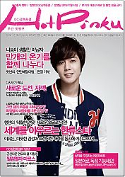 mag-hangtan_thumb1.jpg