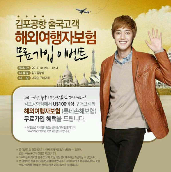 LOTTE_CARTE.jpg LOTTE_CARTE.jpg