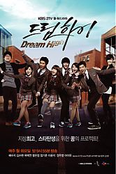 DreamHigh-p3.jpg