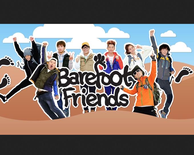 BAREFOOT_FRIENDS_COVER.jpg BAREFOOT_FRIENDS_COVER.jpg