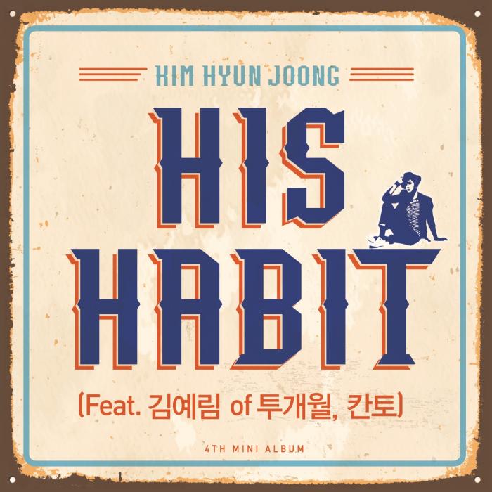 1-His_Habit_Cover.jpg 1-His_Habit_Cover.jpg