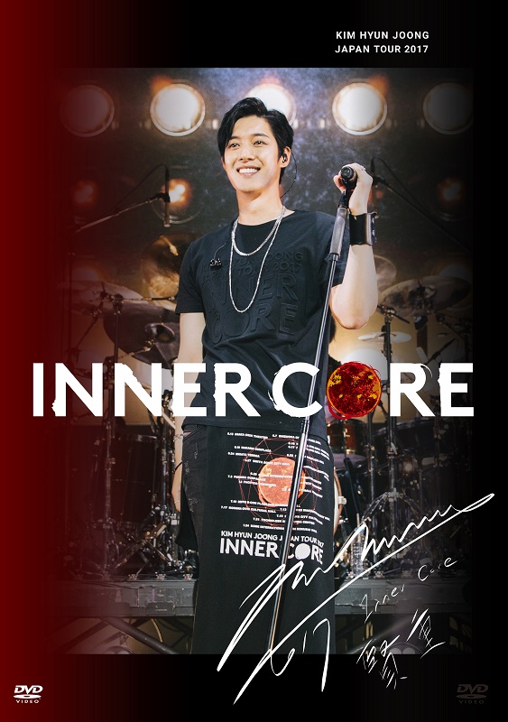 1-Innercore44.jpg 1-Innercore44.jpg