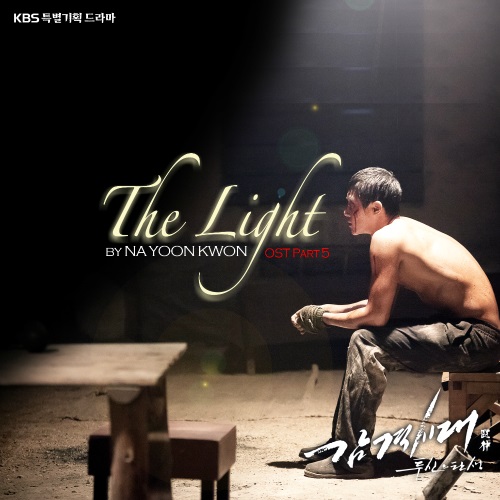 1-Inspiring_Generation_OST_Part_5.jpg 1-Inspiring_Generation_OST_Part_5.jpg