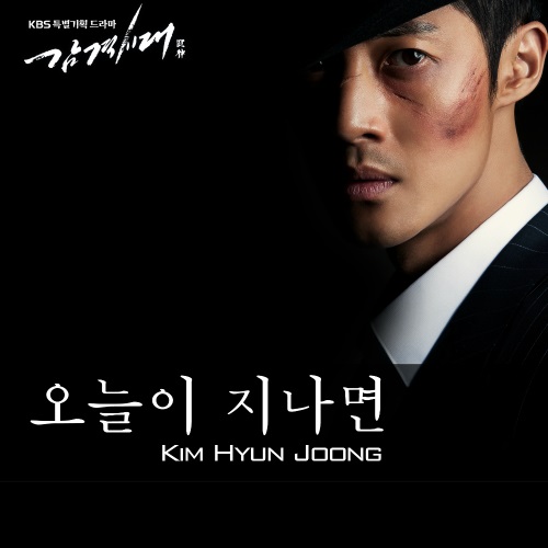1-Inspiring_Generation_OST_Part_7.jpg 1-Inspiring_Generation_OST_Part_7.jpg