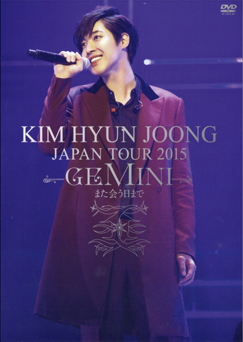 1-japan-tour-2015-gemini.jpg 1-japan-tour-2015-gemini.jpg