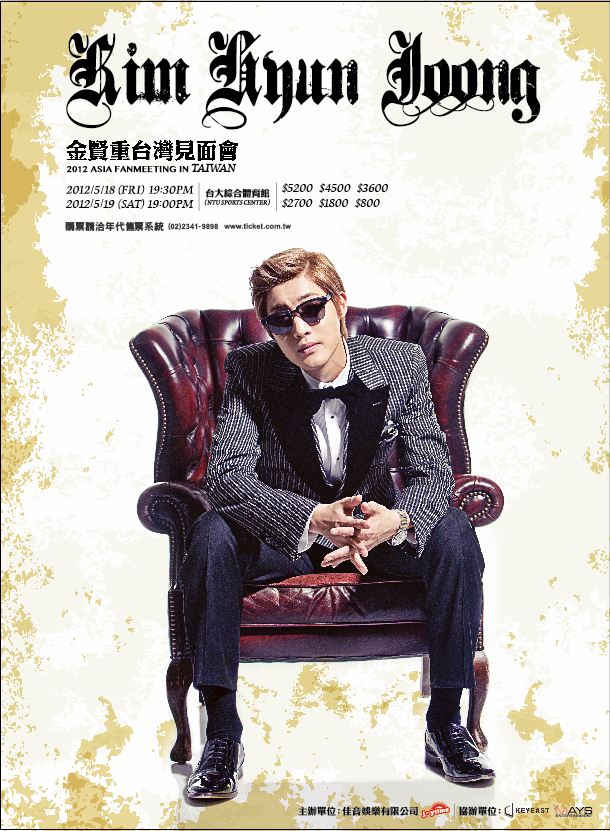 2FanMeeting_Tour_2012_affiche2.jpg 2FanMeeting_Tour_2012_affiche2.jpg