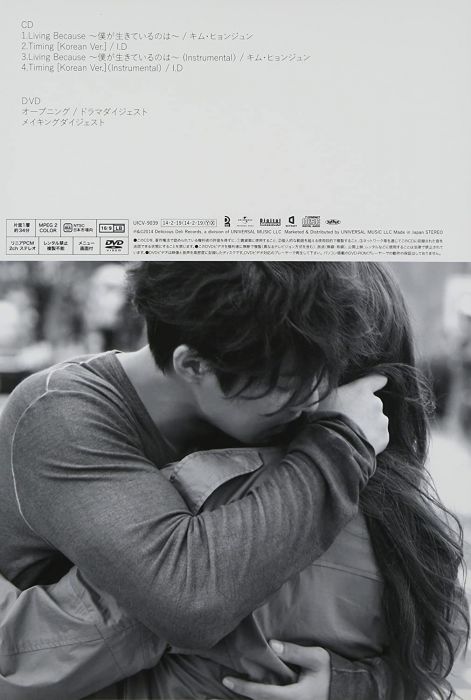 Cliquer pour voir l'image en taille réelle
==============
1-CD_City_Conquest-Living_Because_JP_verso.jpg 1-CD_City_Conquest-Living_Because_JP_verso.jpg