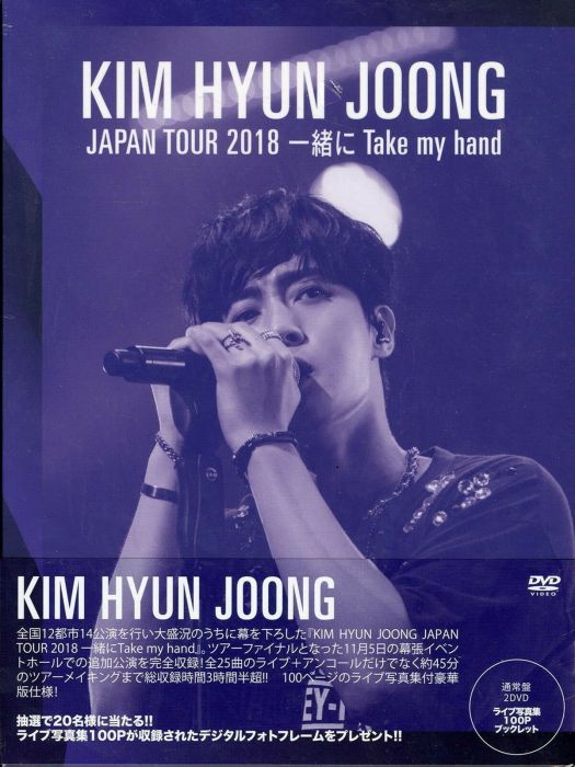 Cliquer pour voir l'image en taille réelle
==============
1-Take_my_hand_tour_affiche.jpg 1-Take_my_hand_tour_affiche.jpg
