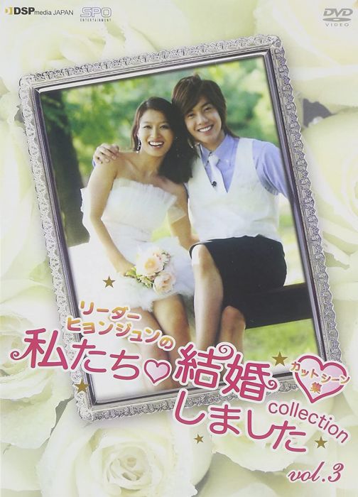Cliquer pour voir l'image en taille réelle
==============
4DVd_Nous_nous_sommes_maries_ed_Jap.jpg 4DVd_Nous_nous_sommes_maries_ed_Jap.jpg