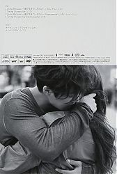 1-CD_City_Conquest-Living_Because_JP_verso.jpg