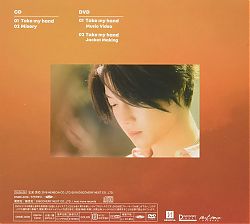 1-CD_Take_my_Hand_2_ed_JP_verso.jpg