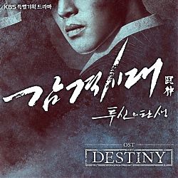 1-InspiJACQUETTE_Destiny.jpg