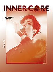 1-inercore_tour_japan2017.jpg
