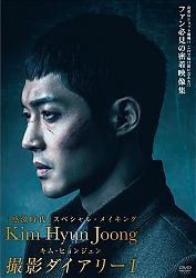 6DVD_INSPIRING_GENERATION_JP2.jpg