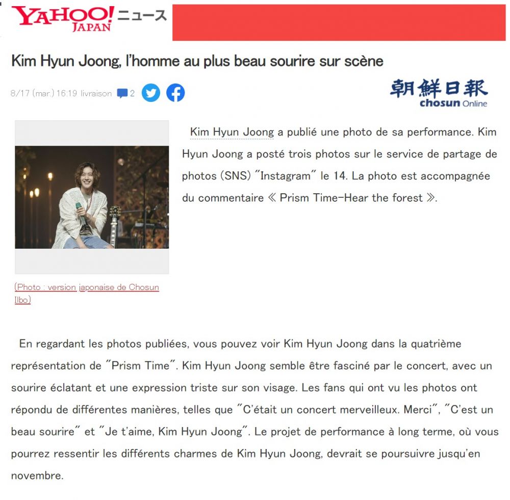 Cliquer pour voir l'image en taille réelle
==============
Chosun Online - Via Yahoo Japan - 18.08.2021
Chosun Online - Via Yahoo Japan - 18.08.2021