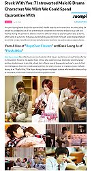 Article_Soompi_12-7-2020.jpg
