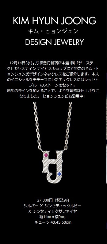 Collier avec initiales HJ
Collier avec initiales HJ