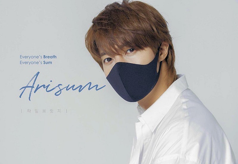 ARISUMMASK1.jpg ARISUMMASK1.jpg