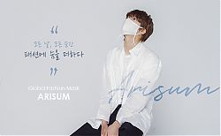 Arisum12.jpg