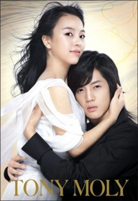 Cliquer pour voir l'image en taille réelle
==============
101Tony_Moly.jpg 101Tony_Moly.jpg