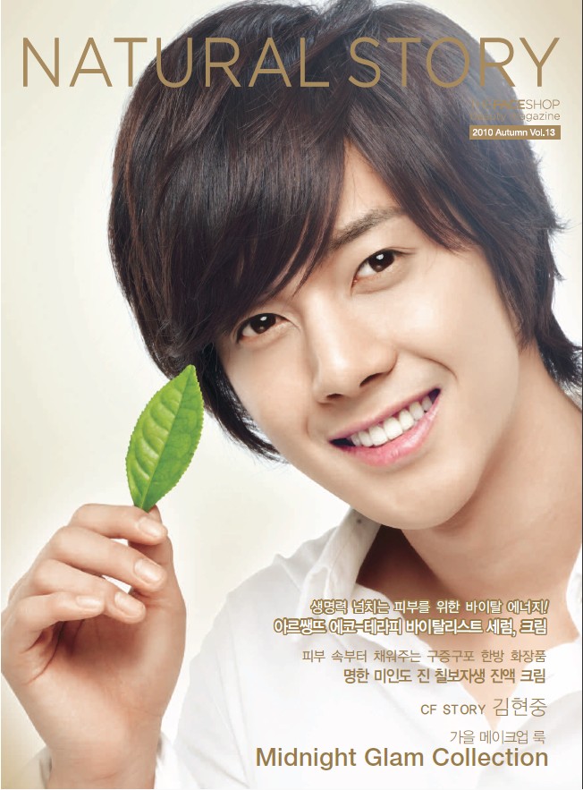Face_shop4.jpg Face_shop4.jpg