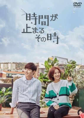 Cliquer pour voir l'image en taille réelle
==============
DVD_When_Time_Stopped_Ed_JP.jpg DVD_When_Time_Stopped_Ed_JP.jpg