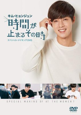 Cliquer pour voir l'image en taille réelle
==============
DVD_When_Time_Stopped_Special_Making_Of.jpg DVD_When_Time_Stopped_Special_Making_Of.jpg
