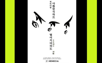 HENECIA artist : Atom Music Heart tomorrow on Youtube !