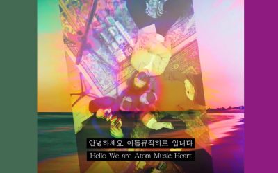 HENECIA artists : Atom Music Heart will perform in Busan on March 20th