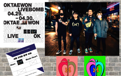 HENECIA artists : Atom Music Heart