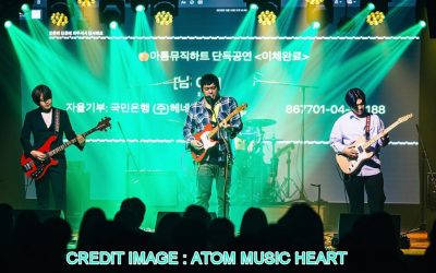 HENECIA artists : Atom Music Heart