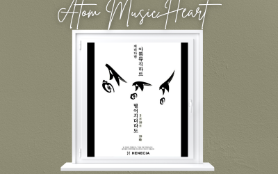 Henecia artist : Atom Music Heart Mystery message