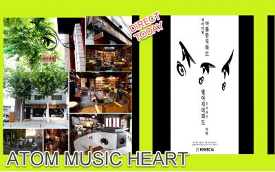 HENECIA artist : Atom Music Heart – Concert at JEBIDABANG today