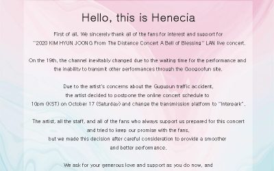 Kim Hyun Joong Concert – Schedule as change