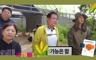Kim Hyun Joong: scheduled on September 7th, the Village Festival in Bubal-eup (KR)