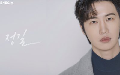 HENECIA Agency : Welcome to the new artist Jung Gil !