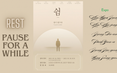 KIM HYUN JOONG : 2nd Painting Exhibition “Pause – Stop for a Moment” from March 26 to 30 – Nodeul Gallery – Seoul