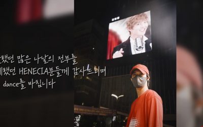 Kim Hyun Joong : Thank you to all HENECIA fanclub