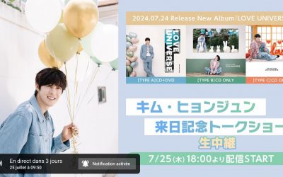 Kim Hyun Joong : Not to be missed this week (updated)