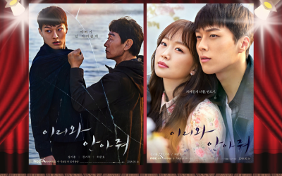 Korean series and other infidelities…