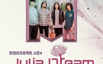 HENECIA artists : Julia Dream concert